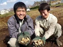 有限会社緑華園